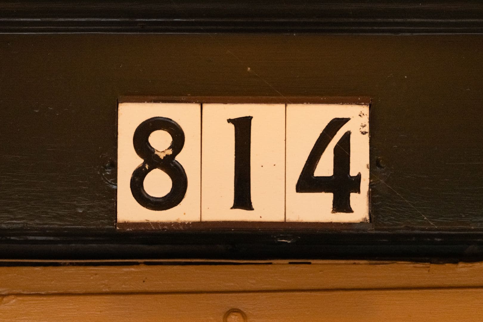 Portland Apartment: 814 NW 22nd Ave