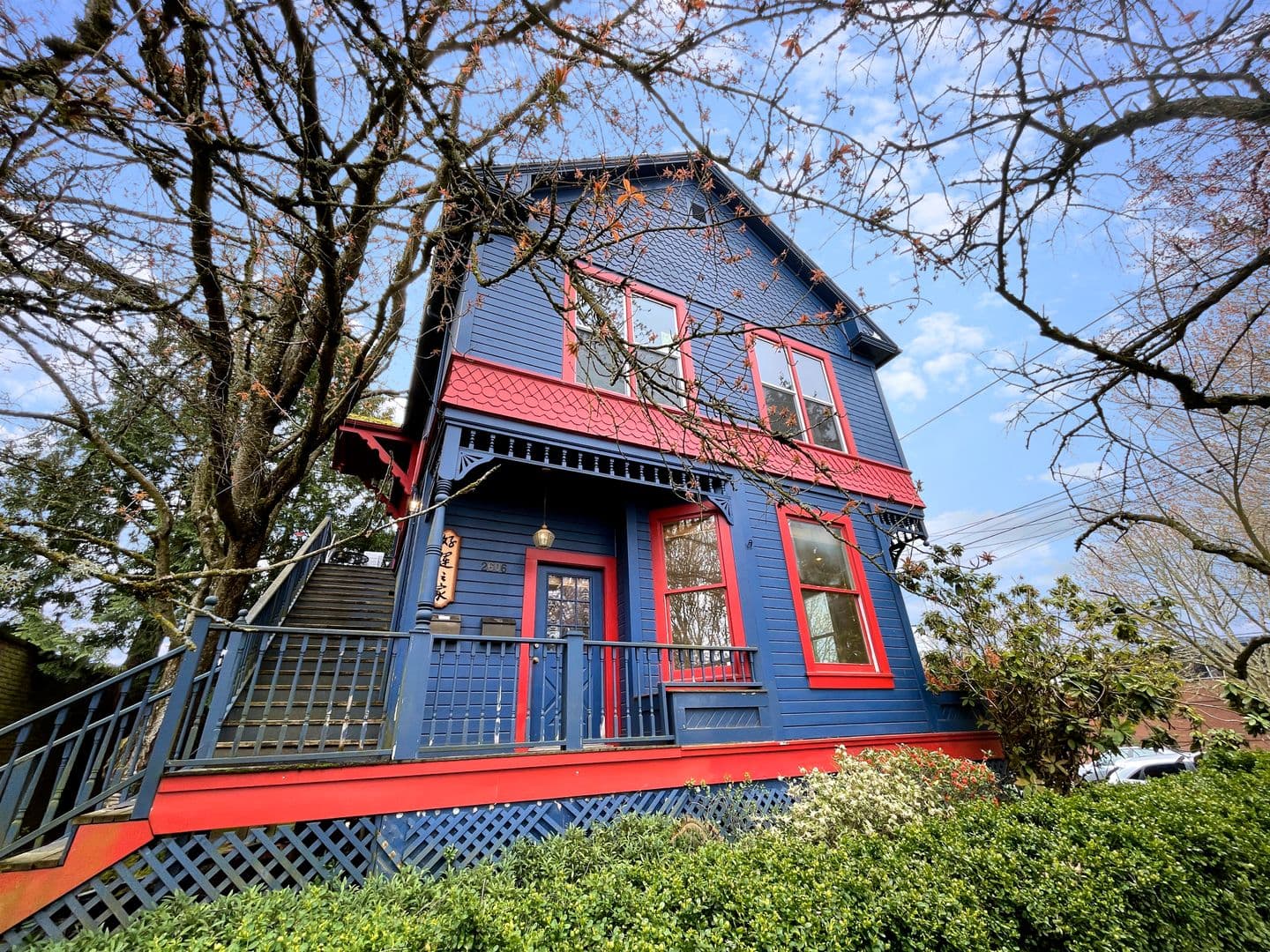 Portland Apartment: 2606 SE Pine Street