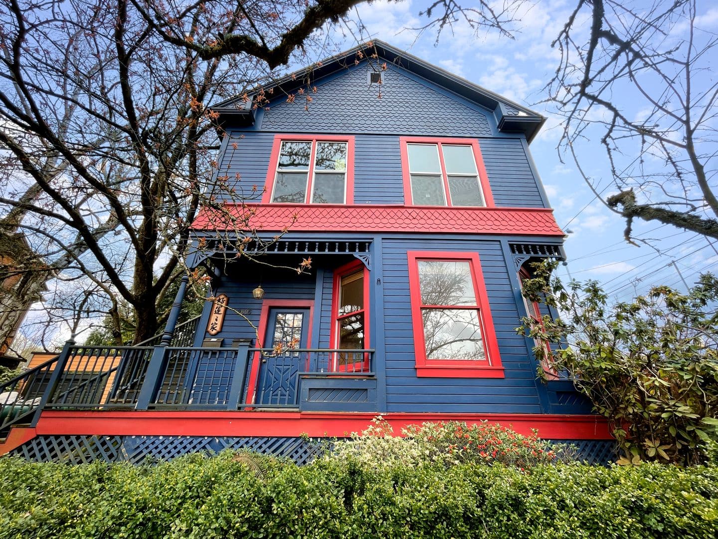 Portland Apartment: 2606 SE Pine Street