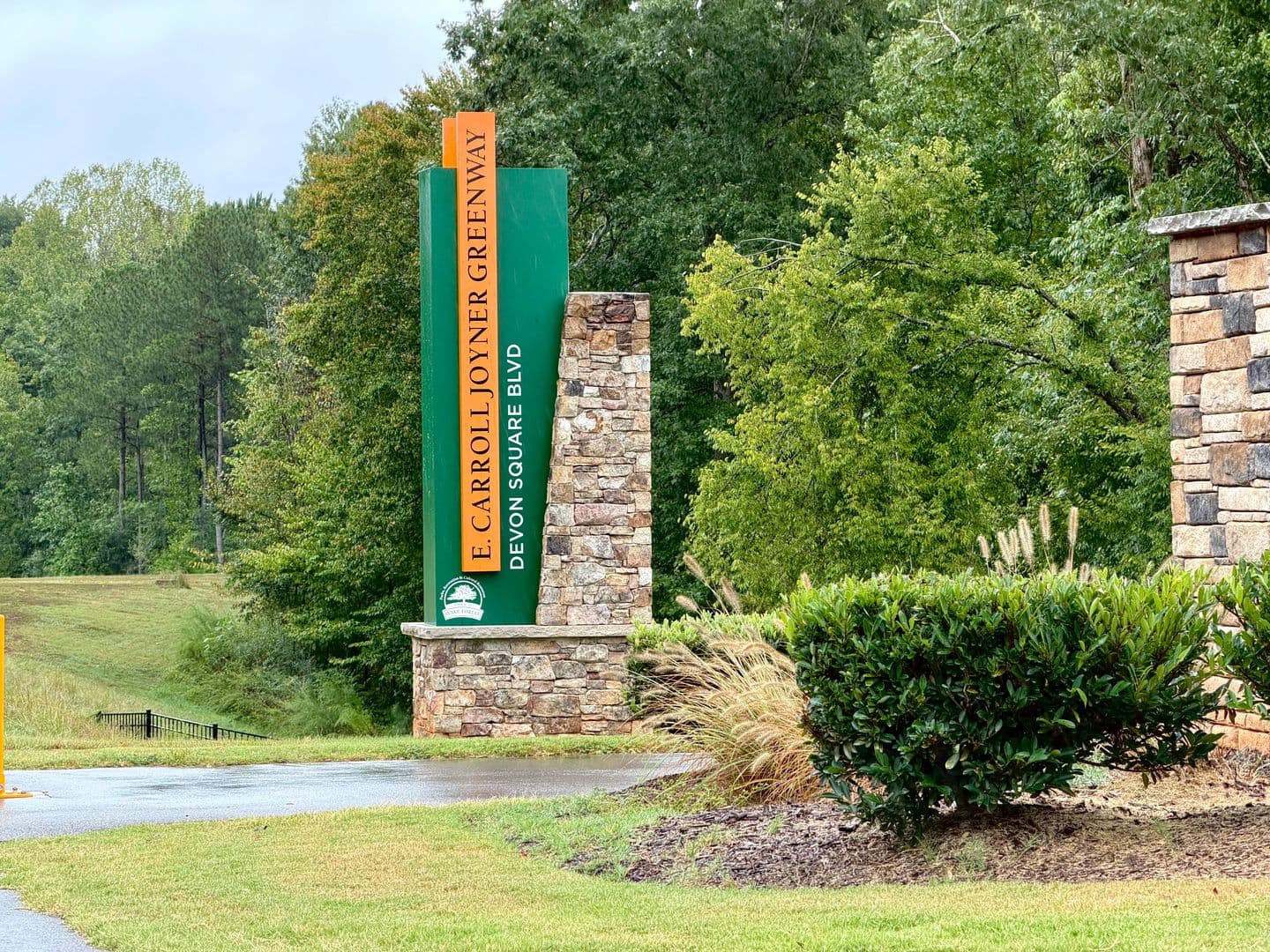 Wake Forest Townhome: 739 Gimari Drive