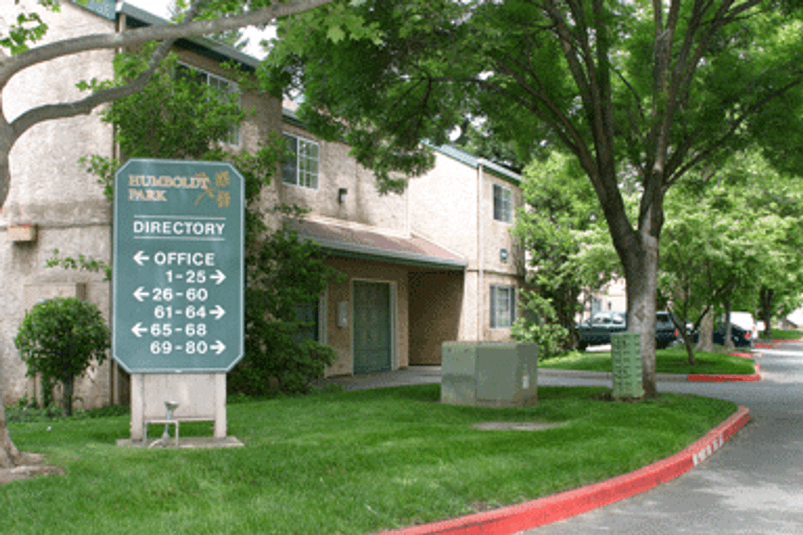 Chico Apartment: 1850 Humboldt Road