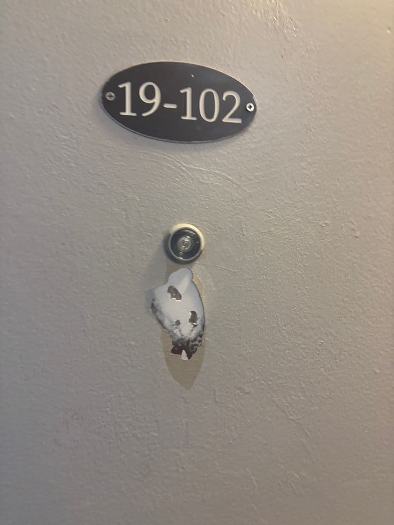 Mt.Clemens Apartment: 1 Valley Drive