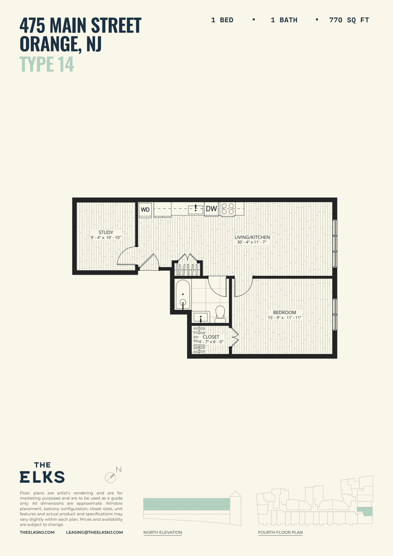 Orange Apartment: 475 Main Street